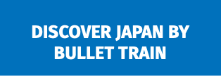 &nbsp;Discover Japan by Bullet Train